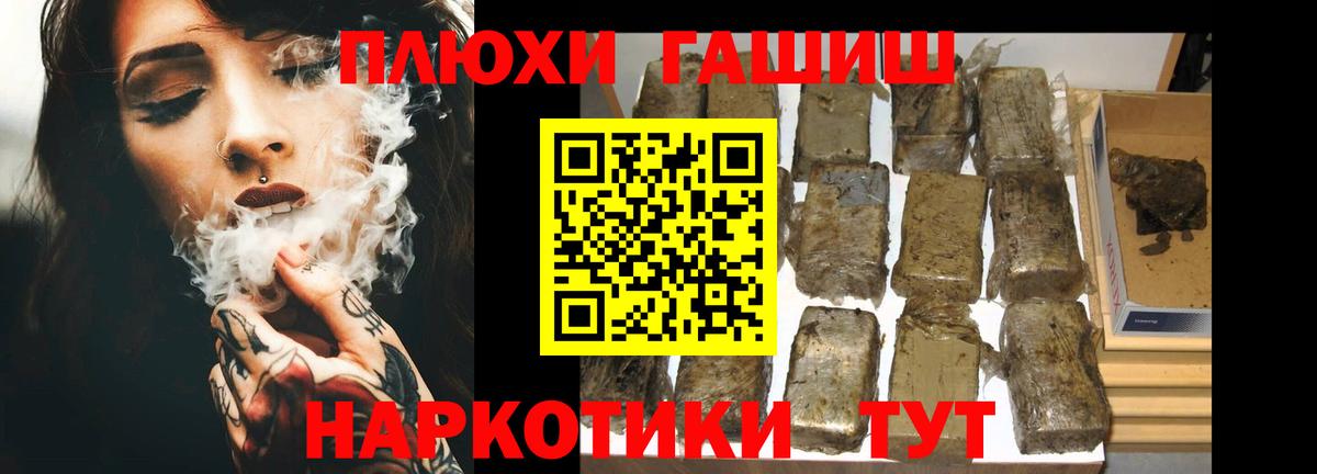 ГАШ гарик Нефтекумск