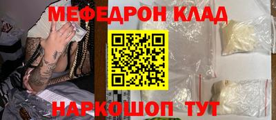 прущие крисы Будённовск