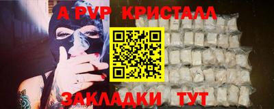 прущие крисы Будённовск