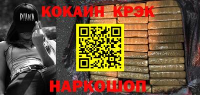 прущие крисы Будённовск