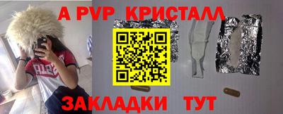 эйфоретик Бузулук