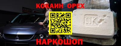 альфа пвп VHQ Бугуруслан