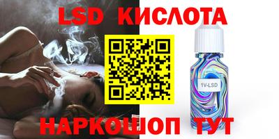 альфа пвп VHQ Бугуруслан