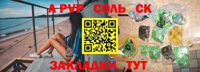 альфа пвп VHQ Бугуруслан