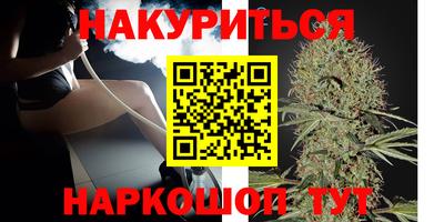 эйфоретик Бузулук