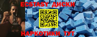 прущие крисы Будённовск