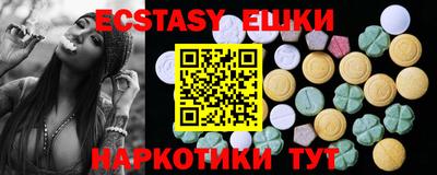 альфа пвп VHQ Бугуруслан