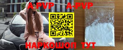 прущие крисы Будённовск