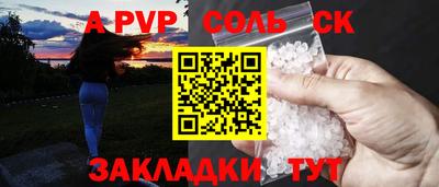 альфа пвп VHQ Бугуруслан