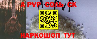 прущие крисы Будённовск