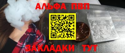 эйфоретик Бузулук