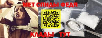 эйфоретик Бузулук