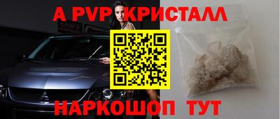 альфа пвп VHQ Бугуруслан