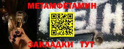 прущие крисы Будённовск