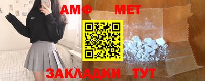 эйфоретик Бузулук