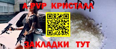 эйфоретик Бузулук
