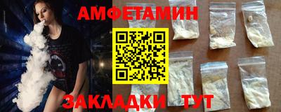 эйфоретик Бузулук