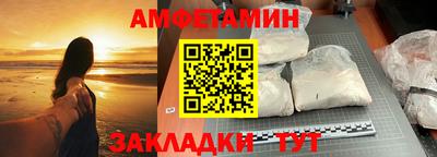 эйфоретик Бузулук