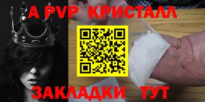 альфа пвп VHQ Бугуруслан