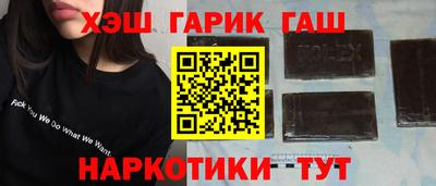 прущие крисы Будённовск