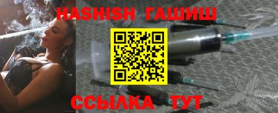эйфоретик Бузулук