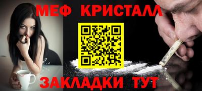 альфа пвп VHQ Бугуруслан