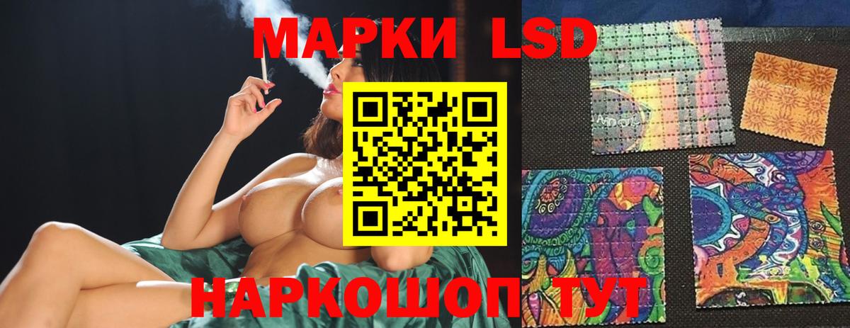 Лсд 25 экстази ecstasy Нефтекумск