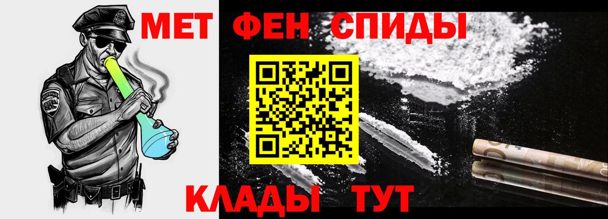 Нефтекумск  МЕТАМФЕТАМИН кристалл  Вход с VPN  МЕТАМФЕТАМИН кристалл 