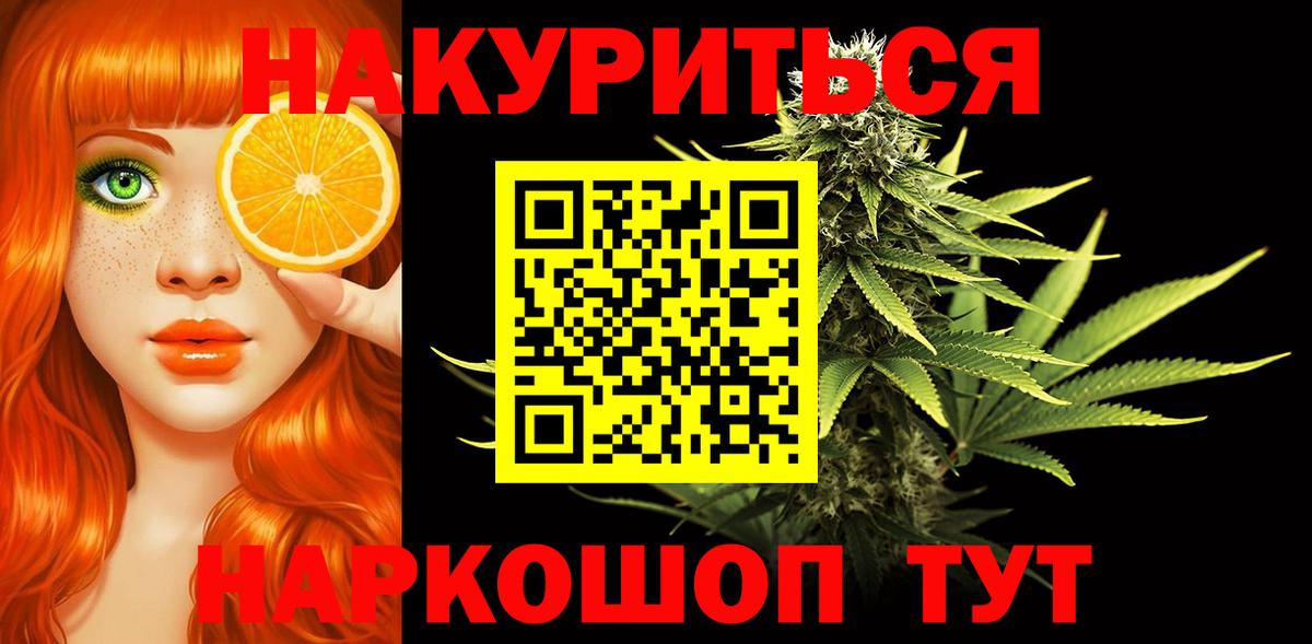 Бошки марихуана марихуана  Бошки Шишки VHQ  Нефтекумск  Вход с VPN  МАРИХУАНА VHQ  Шишки марихуана Amnesia 